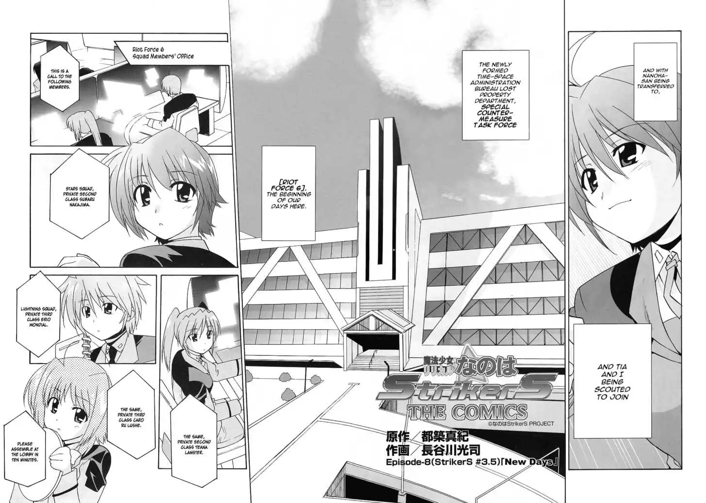 Magical Girl Lyrical Nanoha StrikerS Chapter 8 8